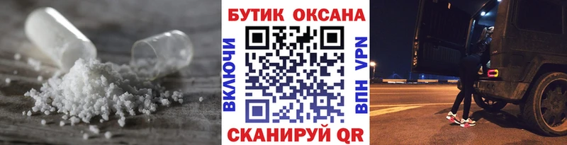БУТИРАТ BDO 33% Устюжна