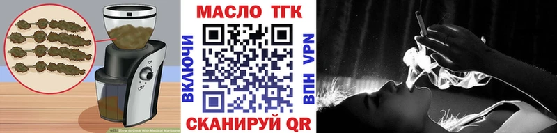 Cannafood конопля  OMG рабочий сайт  Устюжна 