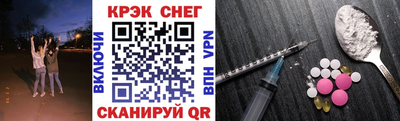 Кокаин 97%  Устюжна 