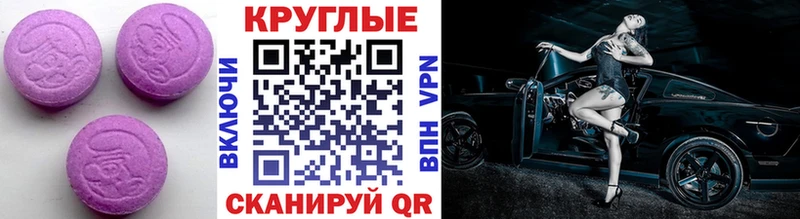 OMG ССЫЛКА  купить   даркнет какой сайт  Ecstasy DUBAI  Устюжна 