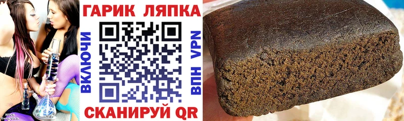 ГАШ гарик  Устюжна 