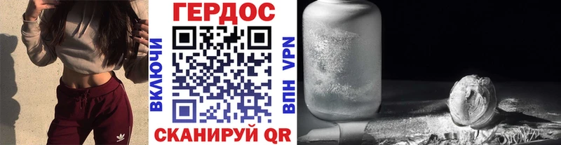 Героин Афган мега вход Устюжна
