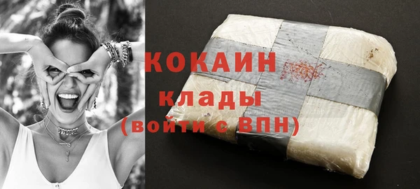 метамфетамин Абдулино