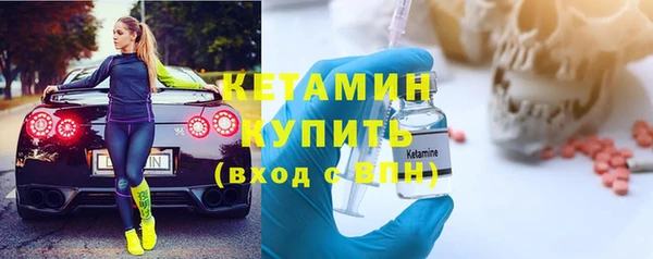 метамфетамин Абдулино