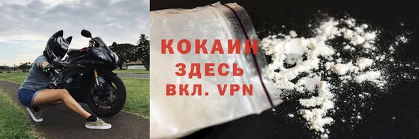 метамфетамин Абдулино