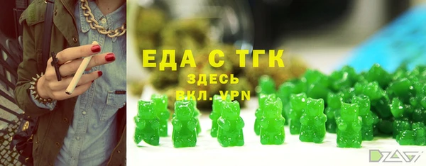 сатива Абаза