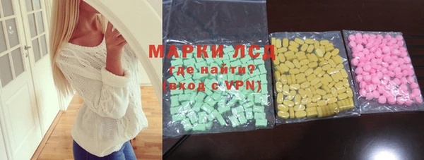 spice Медногорск