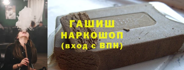 сатива Абаза