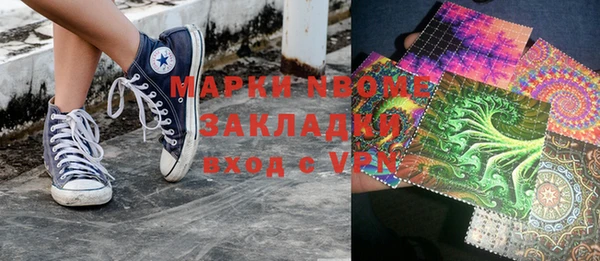 mdpv Абинск