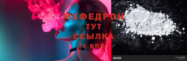 сатива Абаза