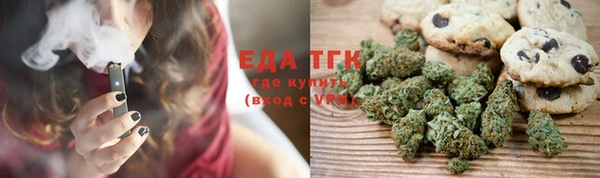 метамфетамин Абдулино