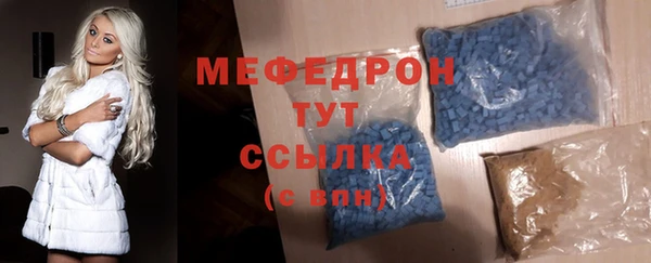 сатива Абаза