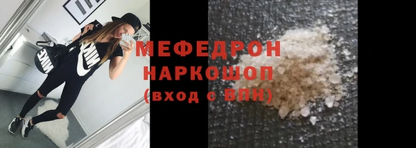 метамфетамин Абдулино