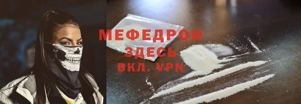 метамфетамин Абдулино
