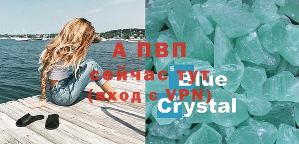 mdpv Абинск