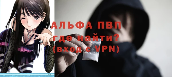 mdpv Абинск