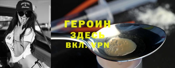 mdpv Абинск