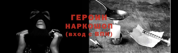 сатива Абаза