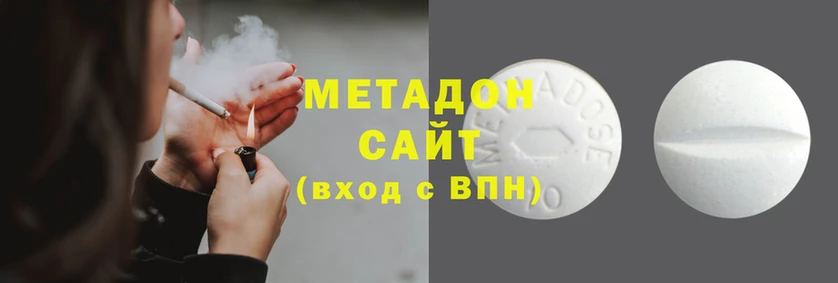 сатива Абаза