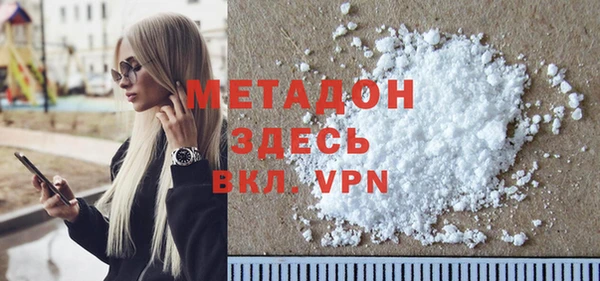 сатива Абаза