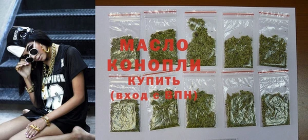 mdpv Абинск