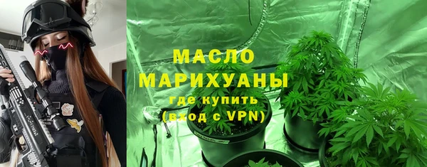 метамфетамин Абдулино
