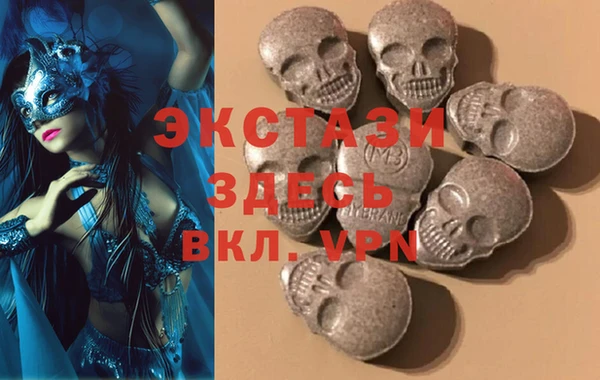 метамфетамин Абдулино
