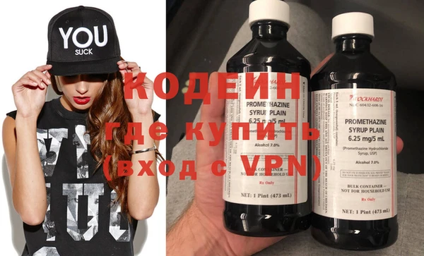 метамфетамин Абдулино