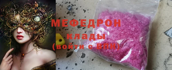 метамфетамин Абдулино