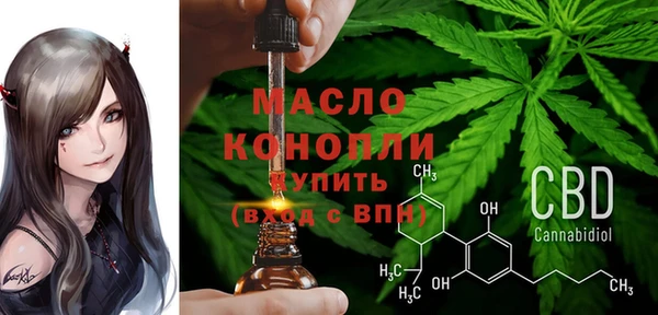 метамфетамин Абдулино