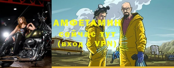 метамфетамин Абдулино