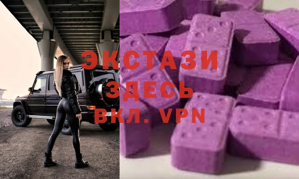mdpv Абинск