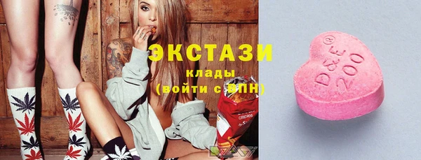 метамфетамин Абдулино