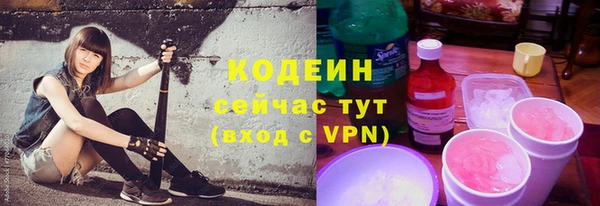 метамфетамин Абдулино