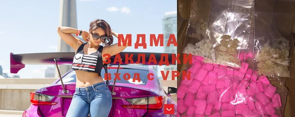 сатива Абаза