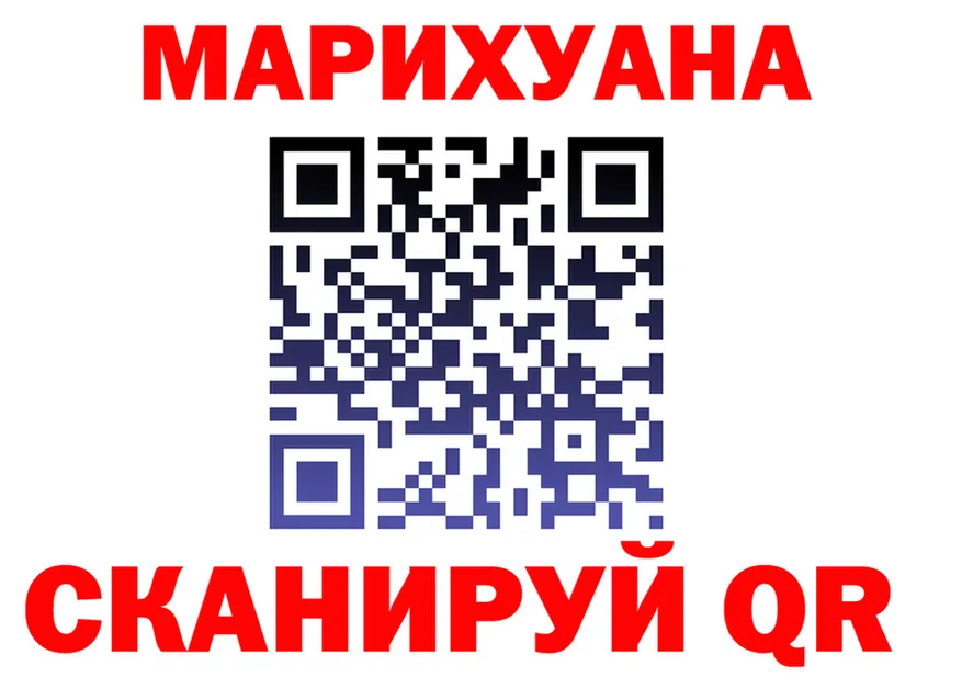 APVP СК ТОР дарк нет MEGA Устюжна