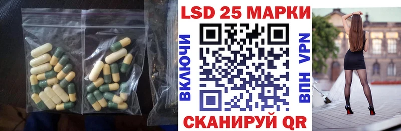 ЛСД экстази ecstasy  дарнет шоп  Устюжна 
