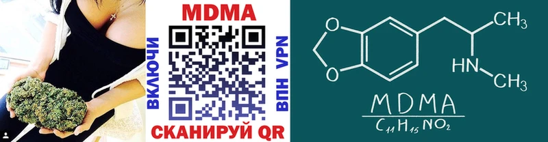 МДМА VHQ  Устюжна 