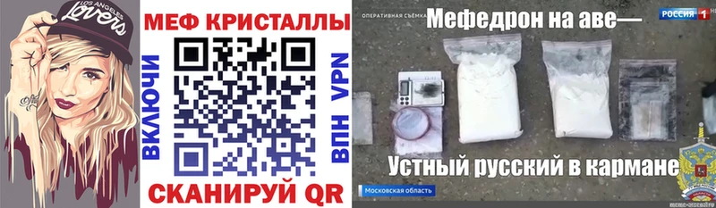 Меф мяу мяу мука Устюжна