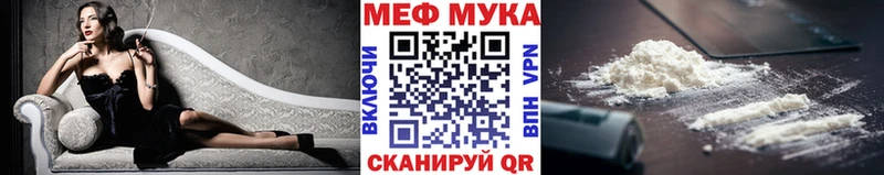 ОМГ ОМГ зеркало  Устюжна  МЯУ-МЯУ кристаллы 