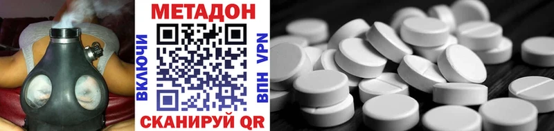 хочу наркоту  Устюжна  МЕТАДОН кристалл 