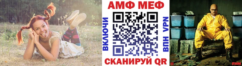 Первитин винт  маркетплейс формула  Устюжна 