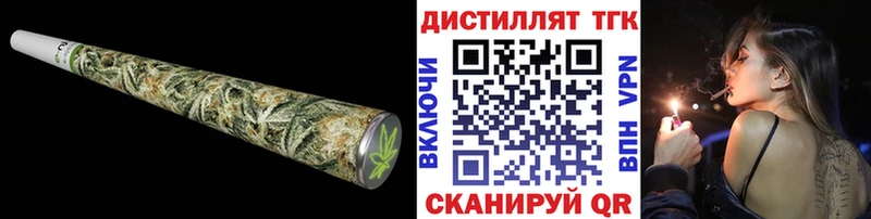 продажа наркотиков  Устюжна  ТГК вейп с тгк 