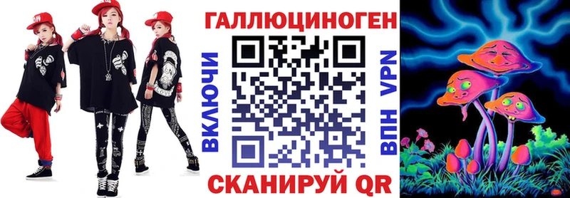 сколько стоит  Устюжна  Псилоцибиновые грибы мухоморы 